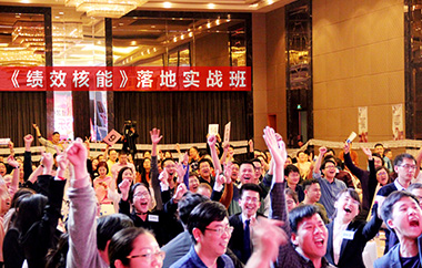 預算管控 落地班