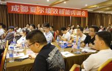 KSF、PPV薪酬績(jī)效 深得夏爾管理團(tuán)隊(duì)高度認(rèn)同