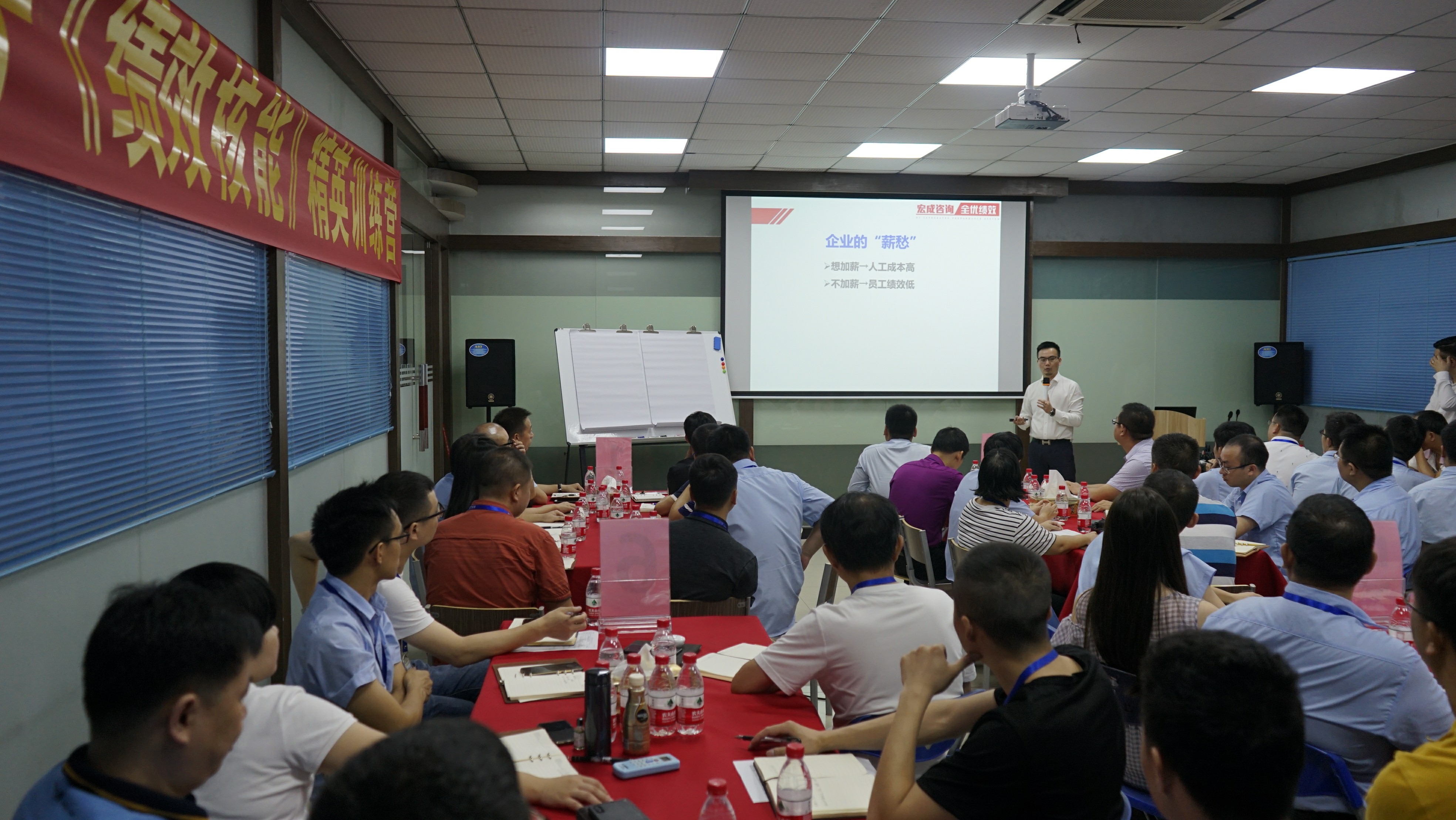 落地快訊｜宏成咨詢全優績效導師團隊，走進東莞奧源電子！